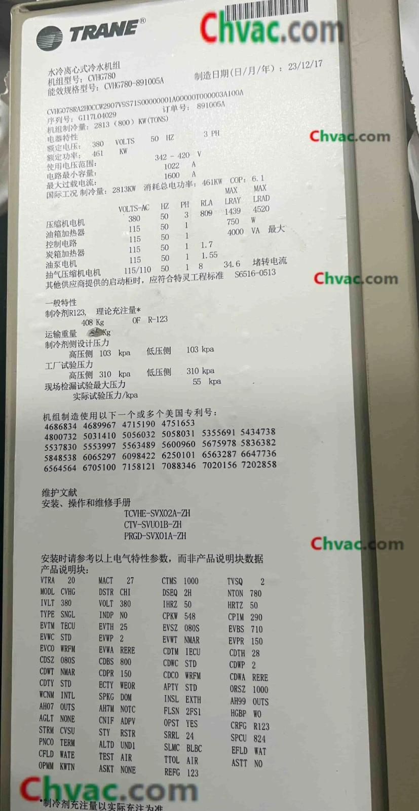 چیلر گریز از مرکز آب خنک Trane CVHG780، 800RT
