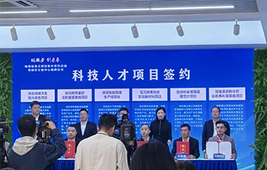 Chvac Technology (Jiangsu) Co,.Ltd. به رویداد کلیدی امضای پروژه برای تقویت تو...