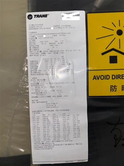 چیلر آب خنک گریز از مرکز Trane CVHG1100