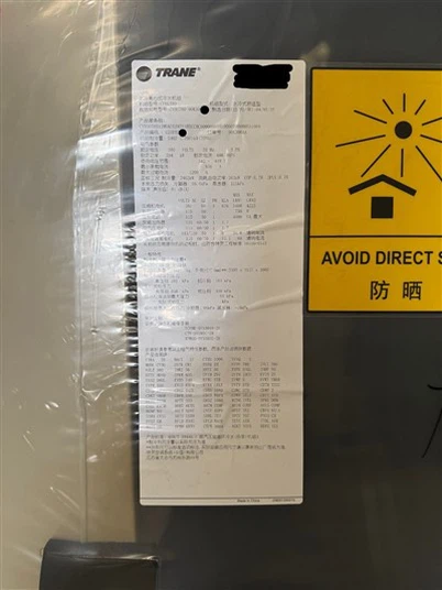 چیلر آب خنک گریز از مرکز Trane CVHG780