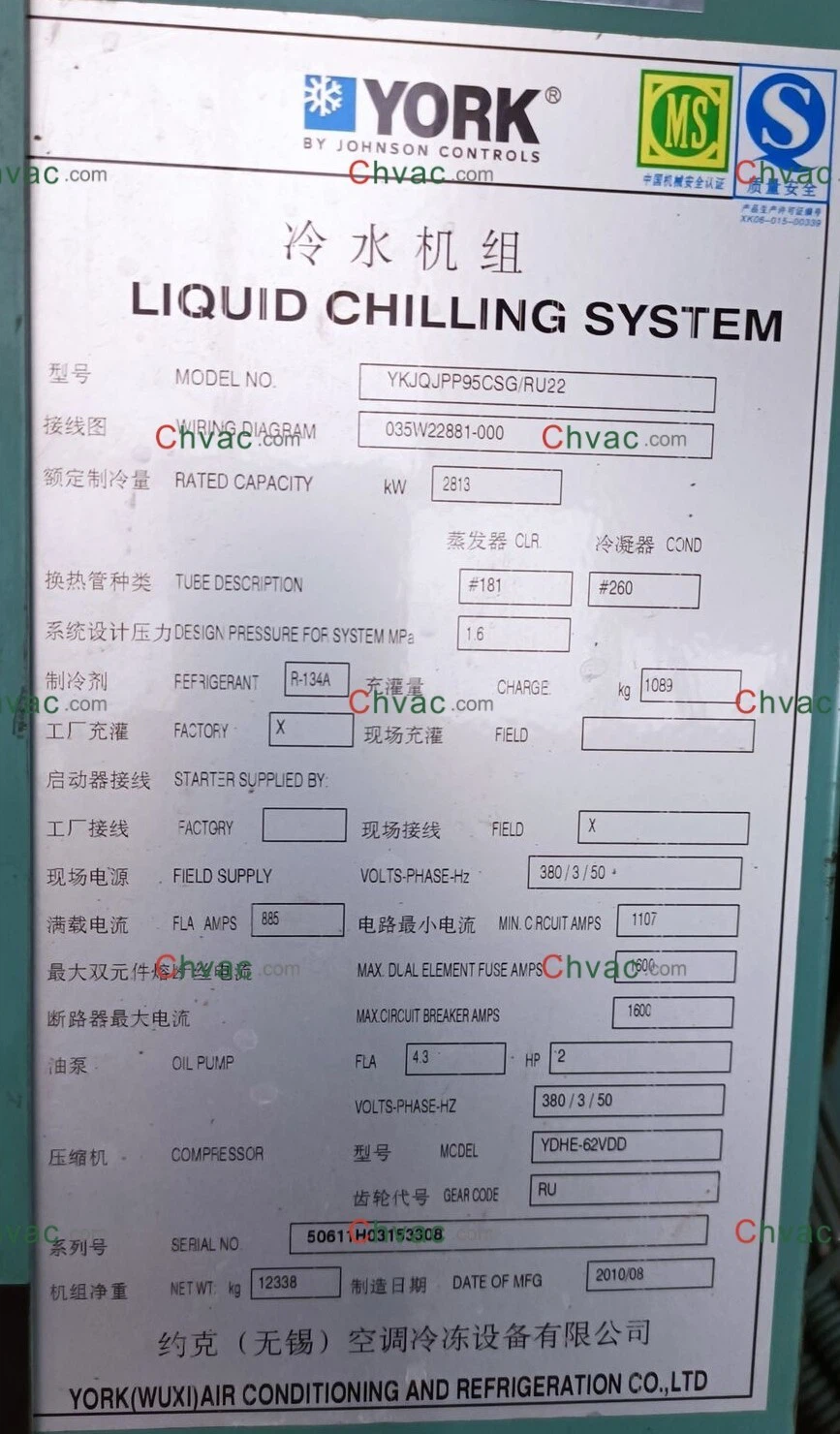 چیلر York YK 800 TR